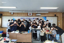 강원대학교 과학영재교육원, 「STEM+I 생각교실 사업」 운영 개시