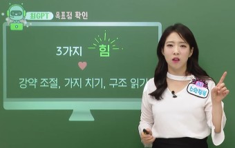 EBS 수능특강 '국어 과목' 최서희 강사, 6월 모의고사 분석 '출제 경향 및 향후 학습법' 공개