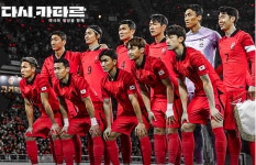 [한국 축구 국가대표 일정] 클린스만호, 6월 페루·엘살바도르 2연전 명단 발표