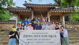은평구립도서관, 2023년 도서관 길 위의 인문학 1강 인문학 강연 및 탐방 성료