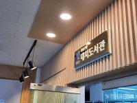 강남구립 대치도서관, 음악에서 꺼내 읽는 인생 한국가곡 및 뮤지컬 강연