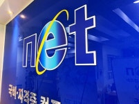 네트컴퓨터아카데미학원, '기계설계·건축인테리어 설계' 캐드과정 운영