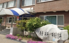 경기평택교육도서관, 챗GPT 활용 여름 독서교실운영