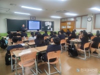 유창옥 강사, 전주온고을중학교에서 성폭행 및 성매매 예방 교육 진행