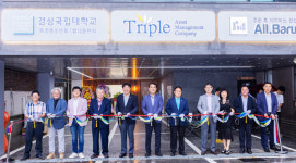 재경 경상국립대학교 총동문회관 개소식