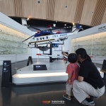 국립항공박물관, 미래 항공기 항공공학 AR정비…2023 여름방학 특별 교육프로그램 무료 운영