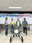 하동군, 군민 대상 드론(1종) 자격취득 평생교육 특별강좌 프로그램 개강
