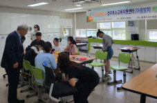 경주교육지원청 특수교육지원센터, 특수교육대상학생 방학 중 프로그램 운영
