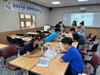 구미도서관, 여름독서교실: 영어랑 놀자 성료