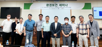 경상국립대학교 경상남도 환경보건센터, 외부 전문가 초청 세미나 개최