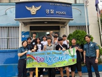부산서구청소년문화의집, 진로체험프로그램 DoDream-경찰관 되다! 진행