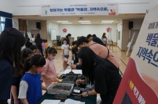 전북대학교 박물관, 찾아가는 박물관 통해 지역과 소통