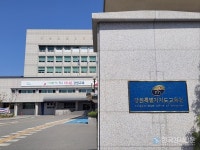 강원도교육청, 여름방학 기숙형 학습캠프 운영 등 중등특색교육 활성화