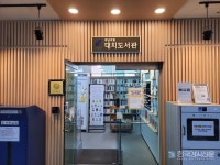 대치도서관, 9월 독서의 달 기념 최진영 작가와의 만남 개최