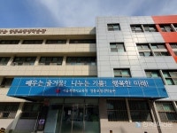 영등포평생학습관, 정은주 강사 초빙 호기심 토요역사학교: 역사의 타임머신, 박물관 랜선나들이 운영