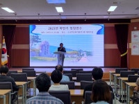 상주교육지원청, 2023년 하반기 청렴연수 실시