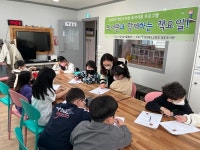 청도도서관, 찾아가는 문화소외계층 프로그램 운영