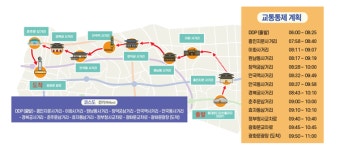 17일, 서울 걷자 페스티벌 열려…DDP→율곡로→광화문 교통통제 버스도 우회