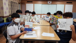 인천시교육청주안도서관, 학교·마을 역사탐방 그림책 우리 동네, 토지금고 출간