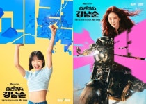 스핀오프 드라마 힘쎈여자 강남순 좋거나 나쁜 동재, 전작 도봉순 비밀의 숲 넘을까?