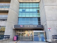 삼송도서관·화정어린이도서관 어린이 에코 북클럽 운영