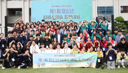 도성훈 인천광역시교육감, 청소년 심폐소생술 경연대회 참석