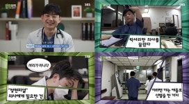 청춘의국, 레지던트들의 의국 생활 