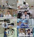 청춘의국, 레지던트들의 의국 생활 