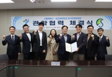 성균관대학교 국가전략대학원, 서울특별시와 관학협력 체결