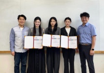 전북대학교 산업디자인학과 3명 대학원생, 국제학회 최우수 수상