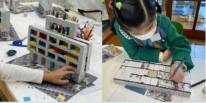 관악구, 영어로 배우는 창의융합 교육 어린이 건축 교실 운영