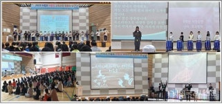 지동초등학교, 어울림 교육과정 발표의 날 행사 개최