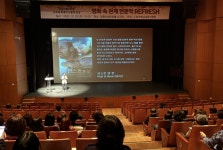 광주하남교육지원청, 남한산성아트홀에서 교사를 위한 영화치료인문학 강연 개최