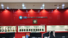 SBS아카데미컴퓨터아트학원 대전점, 국비지원 및 기업 MOU로 자격증 취득과 취업 도와