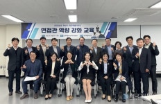 한국강사교육진흥원, 제주특별자치도청 면접관 역량 강화 교육 성료