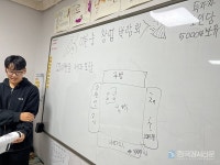대안교육기관 삼각산재미난학교, 어른이 되어가는 중등(중학교) 창업 박람회 성료