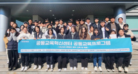 경상국립대학교 공동교육혁신센터, VR/AR 콘텐츠 제작 교육 및 체험 공동교육 프로그램 운영