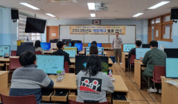 고령교육지원청, 에듀테크 활용 연수 실시