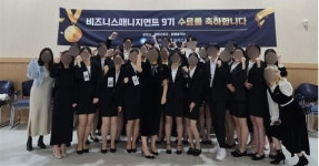 서울미용학원 SBS아카데미뷰티스쿨 동대문캠퍼스, 입시설명회 및 면접모의고사 진행