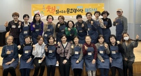 구립증산정보도서관, 2023년 책읽어주는문화봉사단 해단식 개최