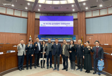 강원대학교 강원국제개발협력센터, 한림대학교 글로벌협력대학원과 제7회 한림 글로벌협력 학술회의 개최