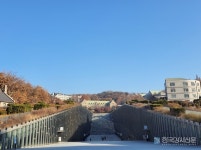 이화여자대학교, 2023 캐나다 여성 경제사절단 서울 심포지엄 개최