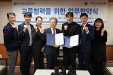 한양대학교 CEO 골프마스터과정 & (사)한국시니어골프협회와 협약식 성료