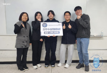 강원대학교 생활과학교실, 2023년 생활과학교실 성과교류회 최우수상 수상