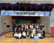 안산시평생학습관, 재능나눔 다채움학교 학습성과공유회 성료