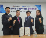 대한맵시무브먼트협회, 한국체육학회와 업무협약(MOU) 체결