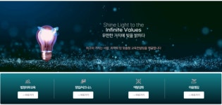 (주)헤라월드 교육사업부, 자활센터 사업단 GIS 빅데이터 상가 창업·운영 전략 특강 성료
