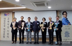 백강포럼(회장 윤은기), 교육한류시대를 열자 대한민국 백강교육대상 시상식 열려