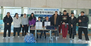 대한맵시무브먼트협회, 세계 유도 명문 용인대학교 유도학과와 업무협약 맺어