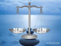 [박혜숙의 코칭리더십] 지혜로 행동하기